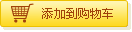 ���ӵ����ﳵ